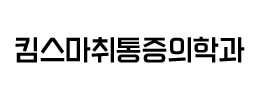 협약기관 9