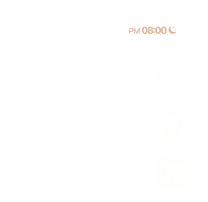 진료 안내 & 오시는 길