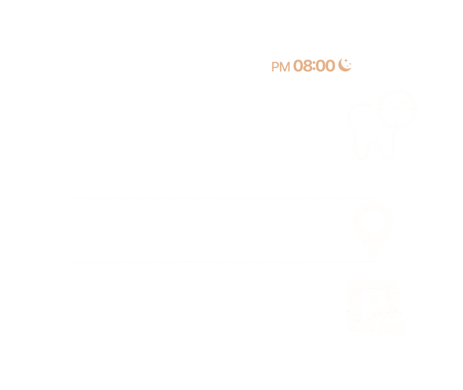 진료 안내 & 오시는 길
